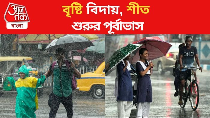 ফাইল ছবি।