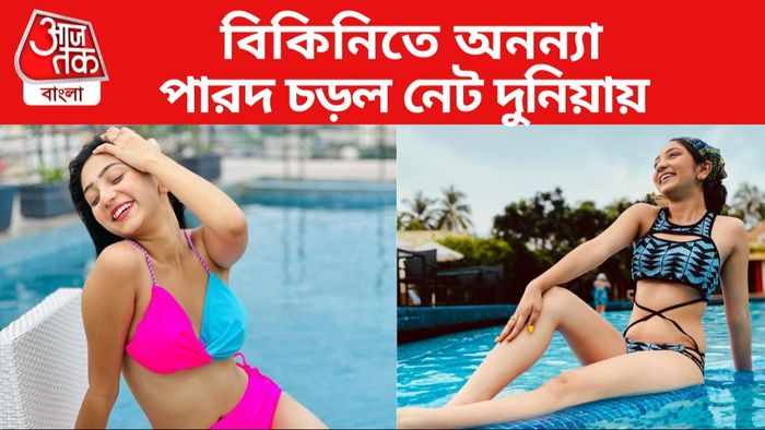 অনন্যা গুহ