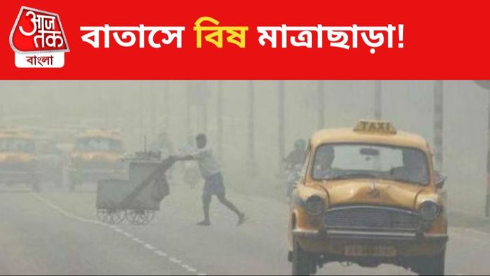 ফাইল ছবি।