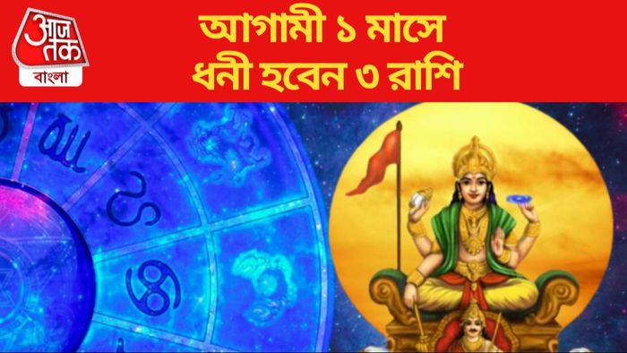 Kharmas from 16 December Lucky Zodiac