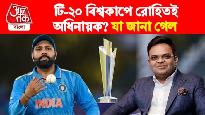 T20-তে অধিনায়ক রোহিত শর্মাই?