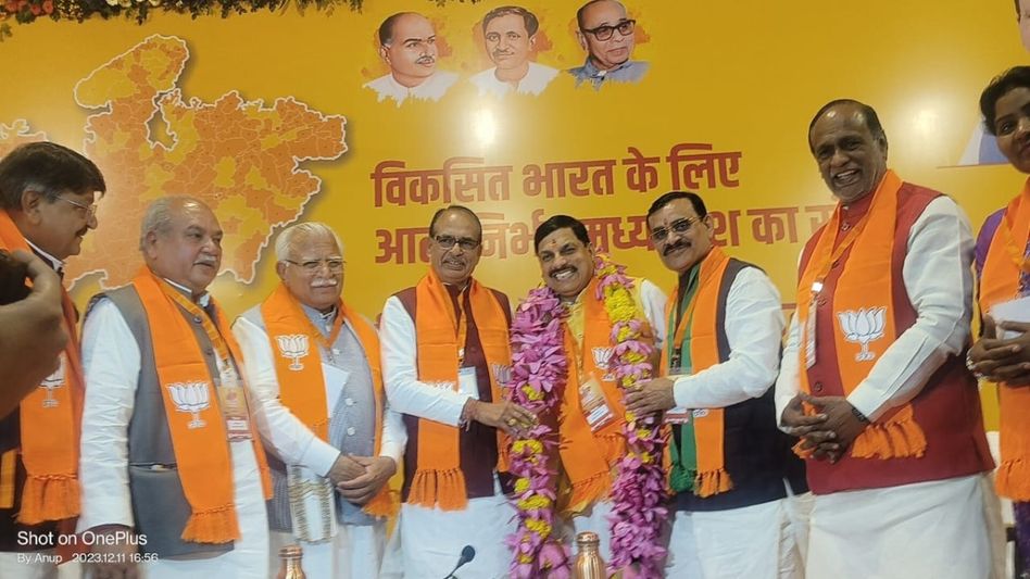 হঠাত্ মোদী-শাহের চমক! শিবরাজ নন, মধ্যপ্রদেশে মুখ্যমন্ত্রী মোহন যাদব হঠাত্ মোদী-শাহের চমক! শিবরাজ নন, মধ্যপ্রদেশে মুখ্যমন্ত্রী মোহন যাদব