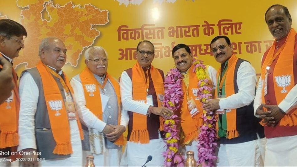 मध्य प्रदेश के नए मुख्यमंत्री मोहन यादव व अन्य बीजेपी नेता मध्य प्रदेश के नए मुख्यमंत्री मोहन यादव व अन्य बीजेपी नेता