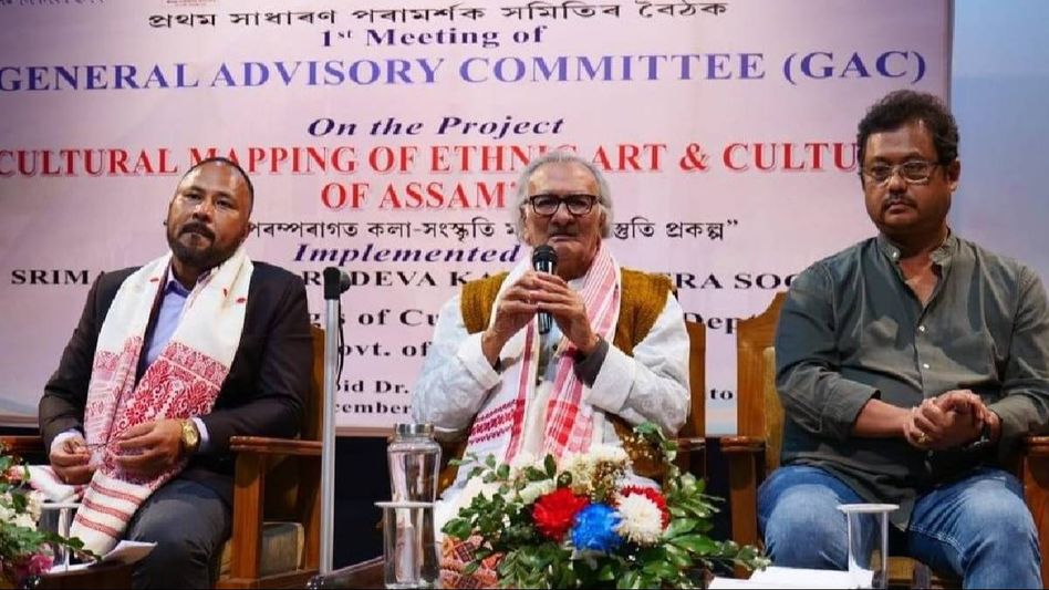 Assam: 3 high level committees formed to work for cultural mapping of state's ethnic art & culture Assam: 3 high level committees formed to work for cultural mapping of state's ethnic art & culture