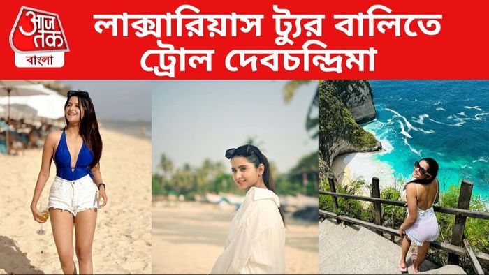 দেবচন্দ্রিমা সিংহ রায়