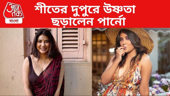 পার্নো মিত্র