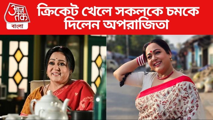 অপরাজিতা আঢ্য