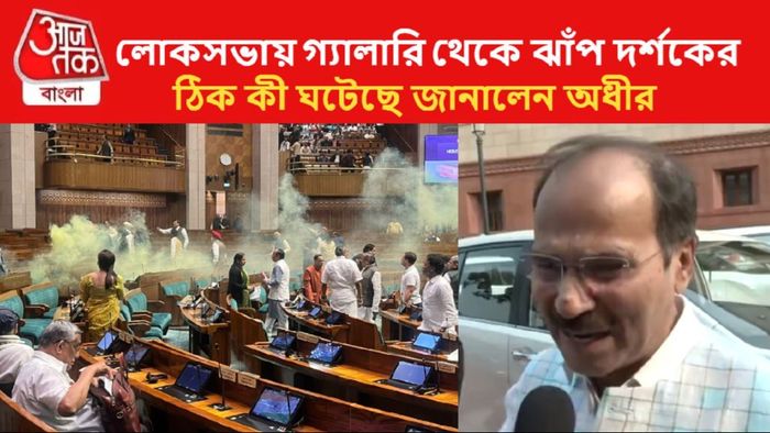 হাতে ভারী কিছু...