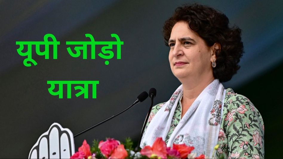 Priyanka Gandhi Priyanka Gandhi