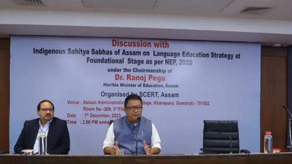 Assam government to introduce school textbooks in tribal languages Assam government to introduce school textbooks in tribal languages