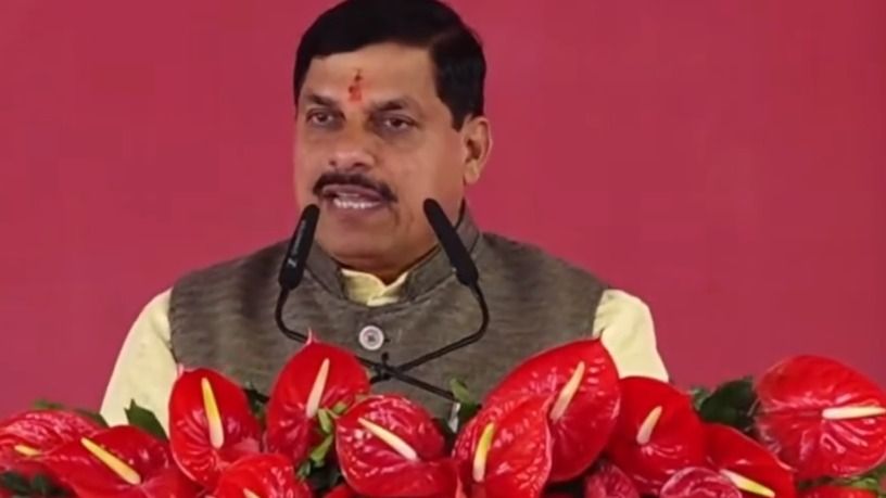 Madhya Pradesh के मुख्यमंत्री Mohan Yadav Madhya Pradesh के मुख्यमंत्री Mohan Yadav