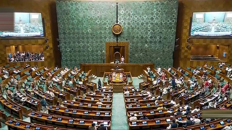 Parliament Session Parliament Session