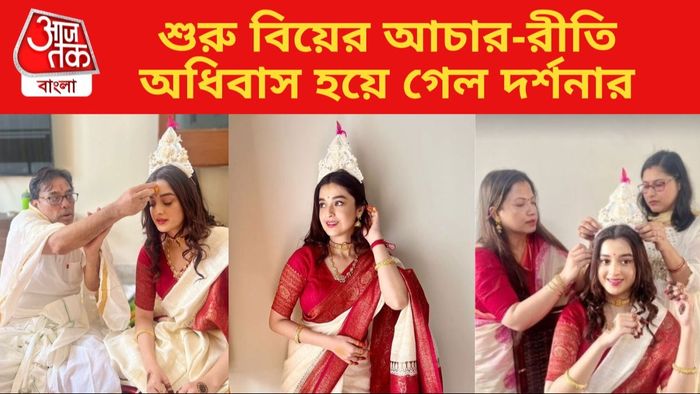 দর্শনা বণিক