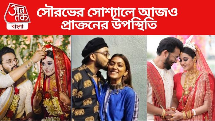 সৌরভ-দর্শনার বিয়ে