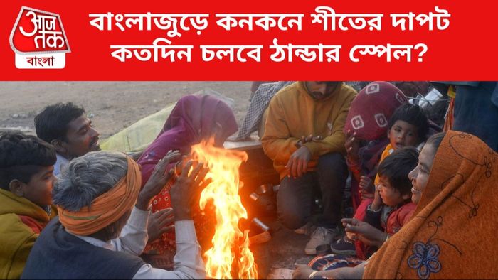 Winter Weekly Weather Update