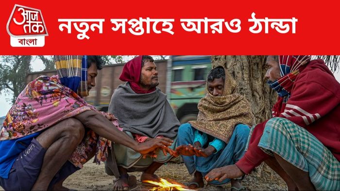 Coldest Day of The Season