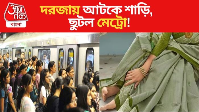 ফাইল ছবি।