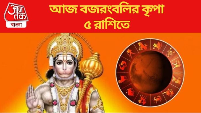 Tuesday Lucky Zodiac