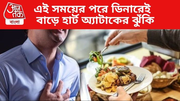 Dinner and Heart Attack-Stroke Risk