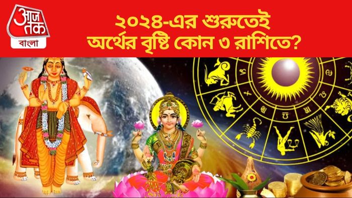 Lucky Zodiac from 1st January