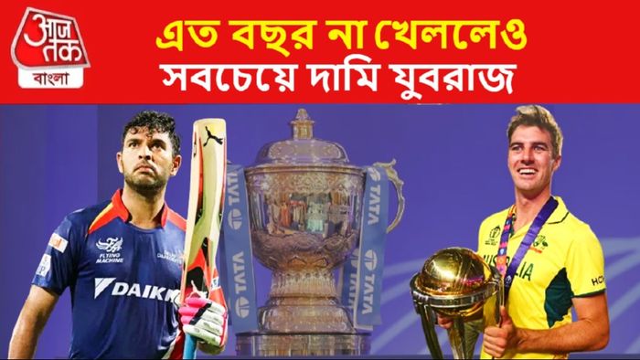 যুবরাজ ও কামিন্স