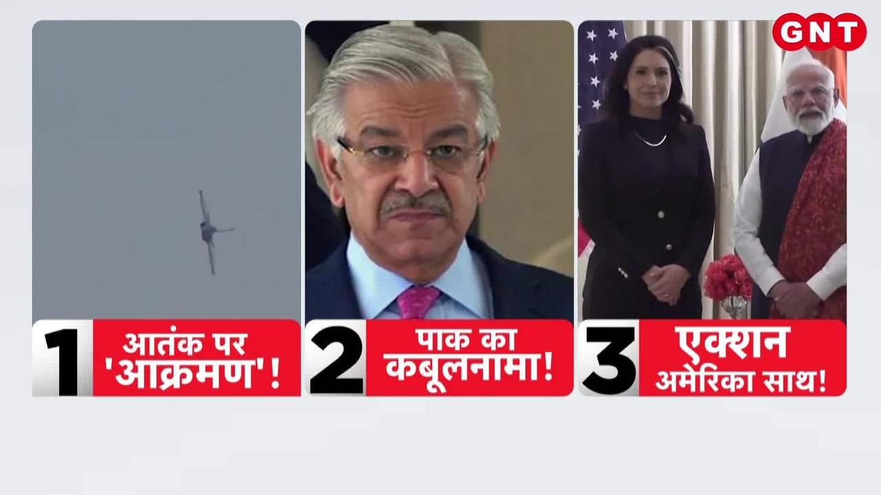 आतंक पर आखिरी प्रहार के लिए भारत तैयार, Army, Indian Air Force और Navy की तैयारी से Pakistan में दहशत