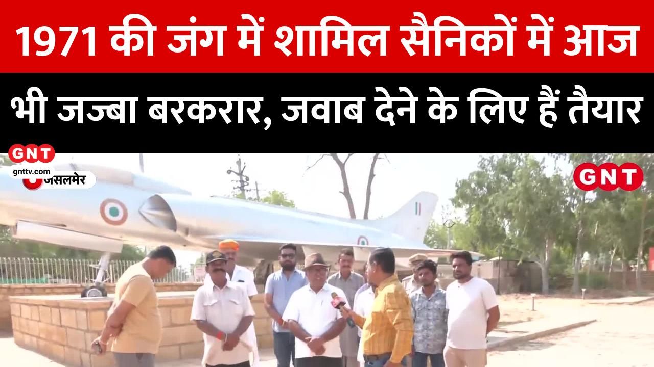 Khas Report: Jaisalmer on High Alert Post-Air Strike: Civilians Echo 1971 Spirit, Ready to Support Army Against Pakistan frvd