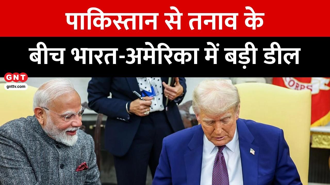 India US $131 Million Defence Deal Approved to Boost Maritime Security Surveillance Capabilities and Strengthen Indo-Pacific Strategy Partnership frvd