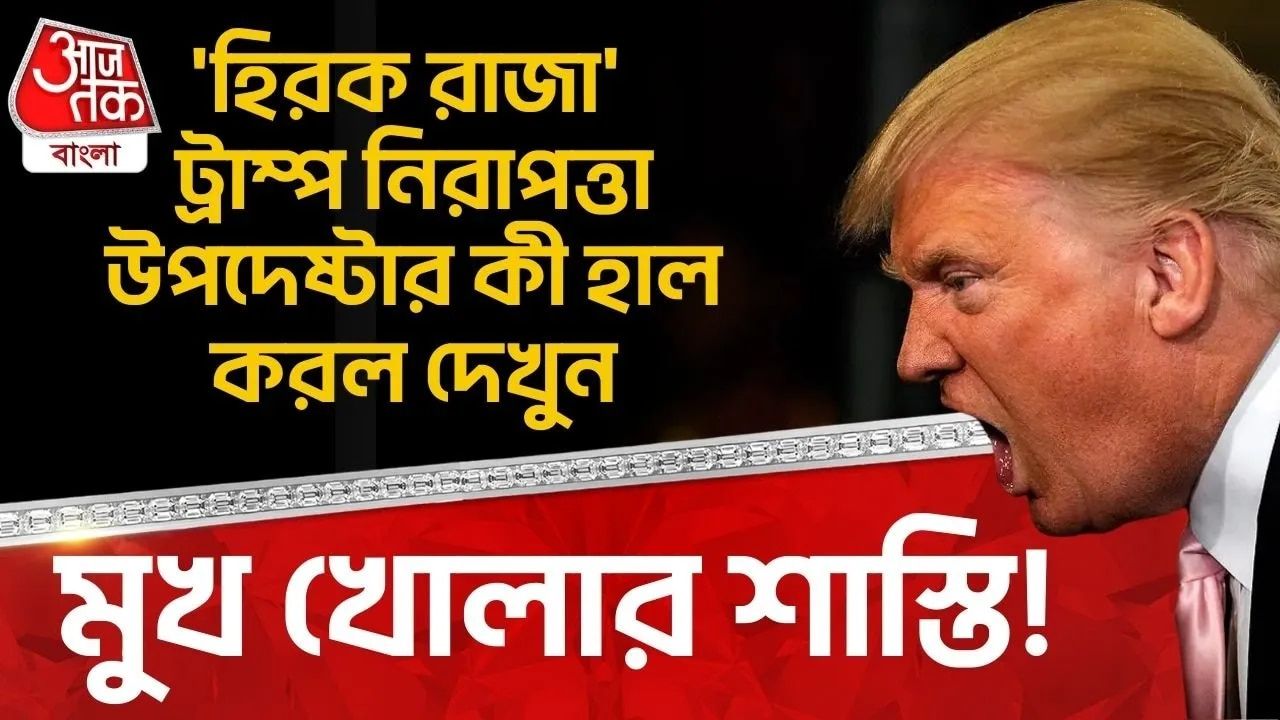 Donald Trump causes global tariff controversy.