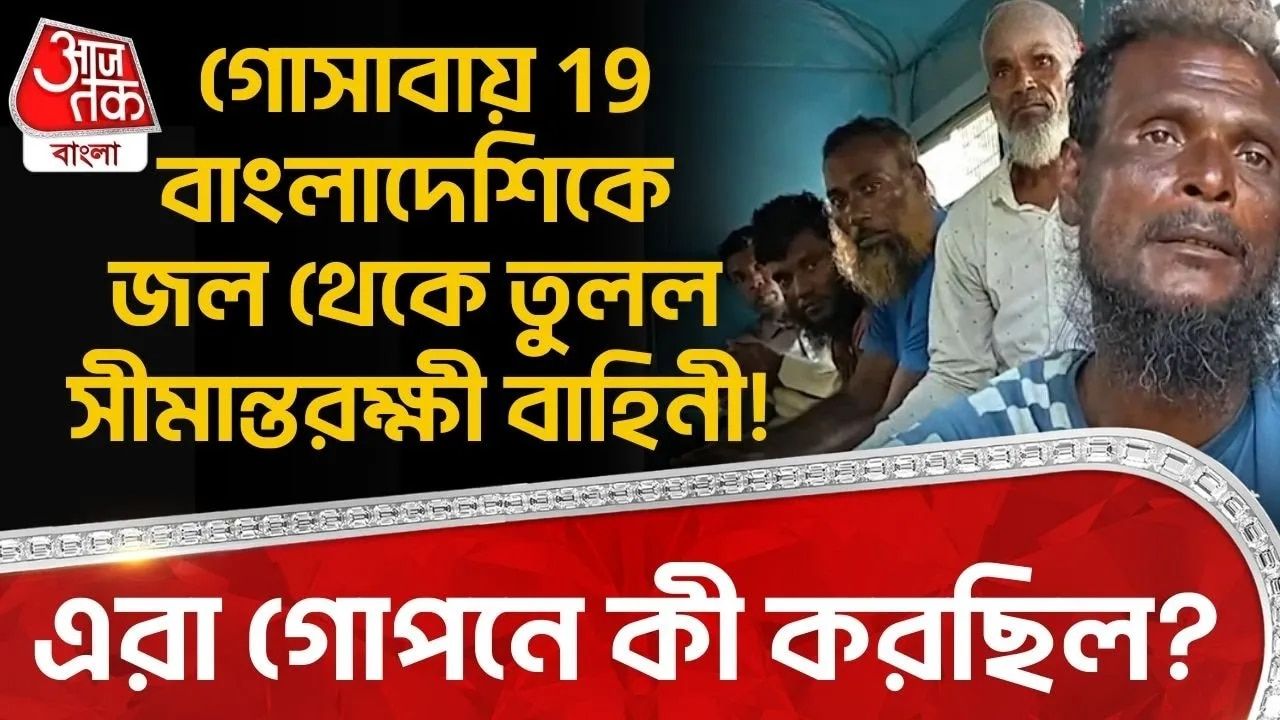 Nineteen Bangladeshis caught from water amid worsening situation