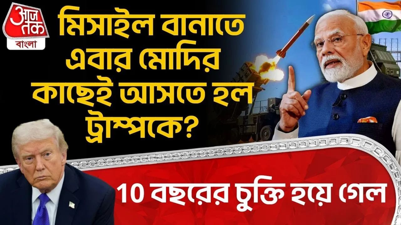 India and US sign a new 10 year defense cooperation agreement