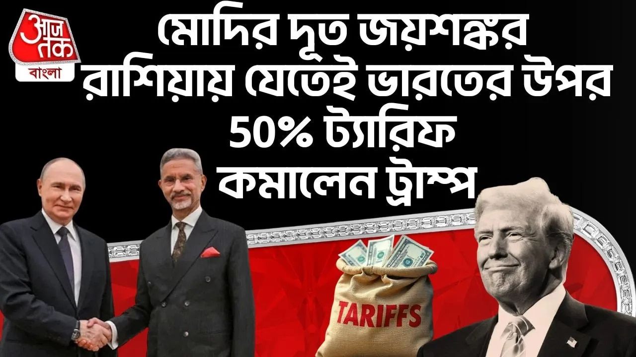 india us cuts tariffs on select products including tea and spices