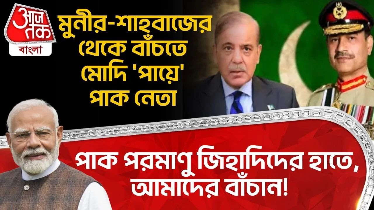 Pakistani leader appeals to prime minister Modi to avert nuclear disaster