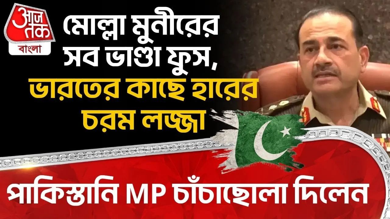 pakistan army chief asim munir faces criticism at home