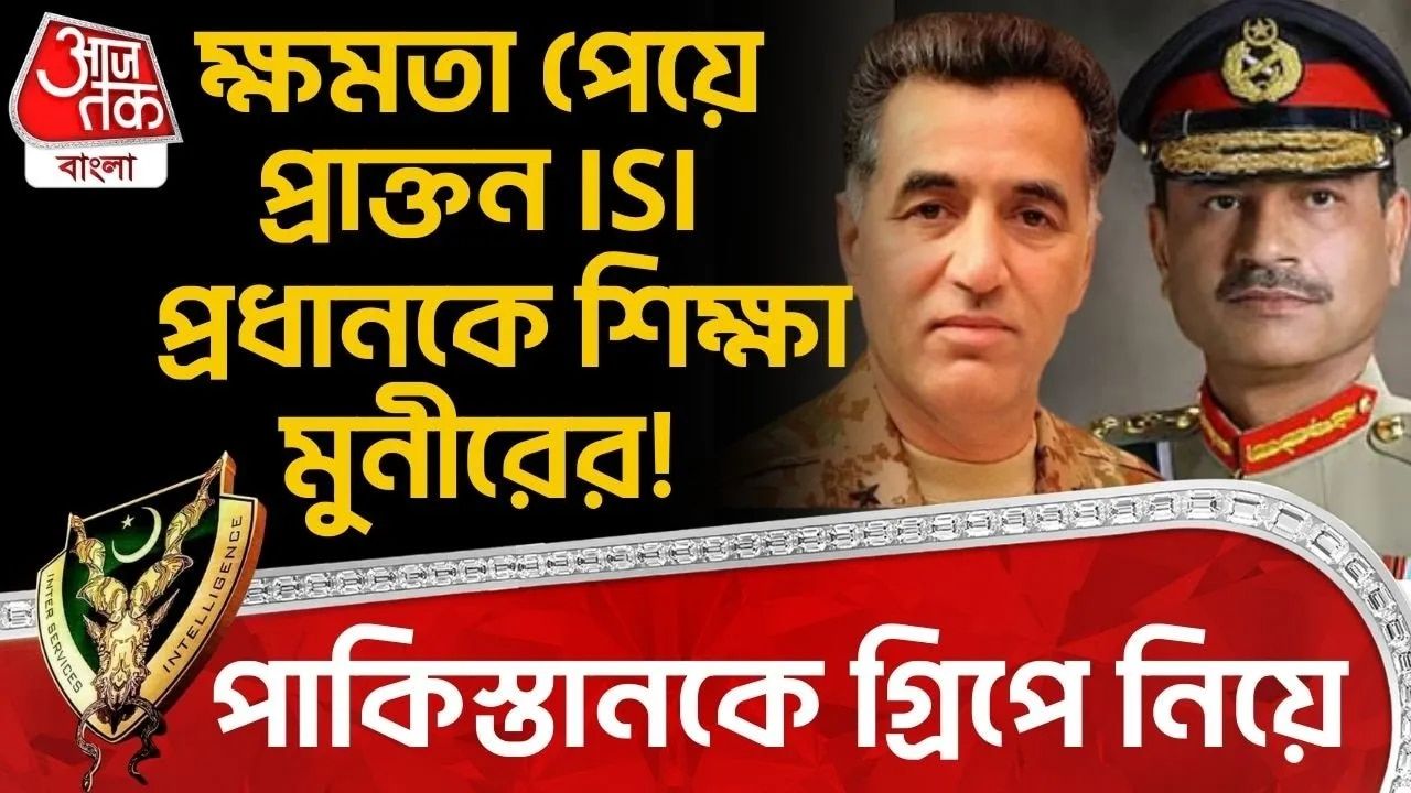 asim munir becomes pakistan chief of defence forces