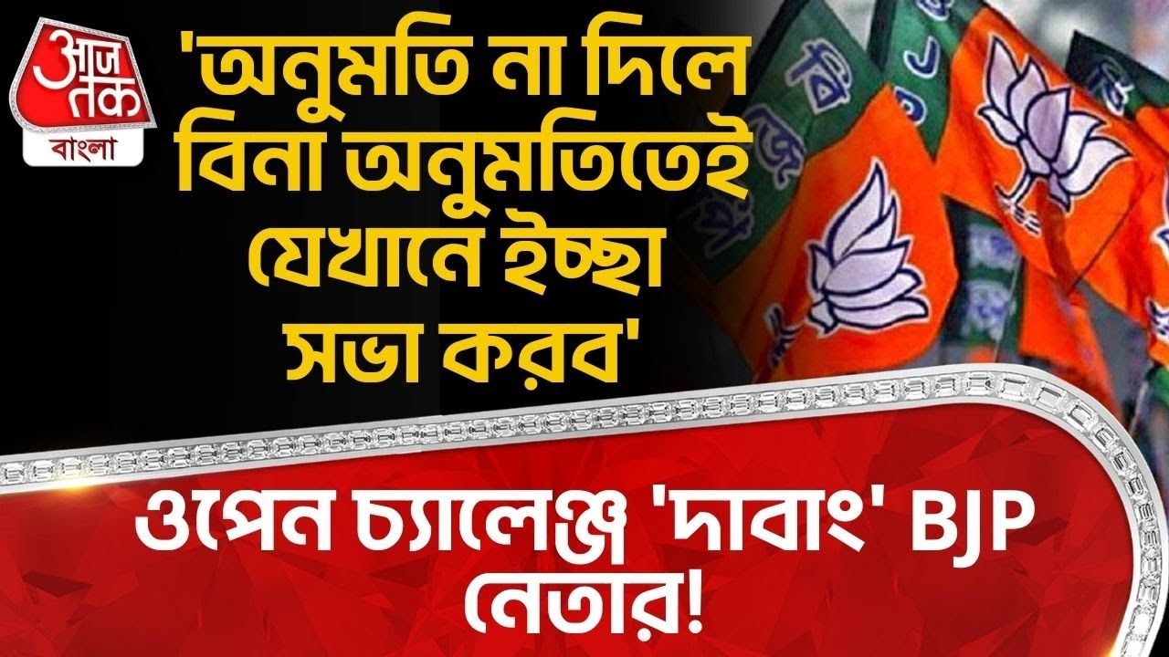 Bjp is the number one party in the country