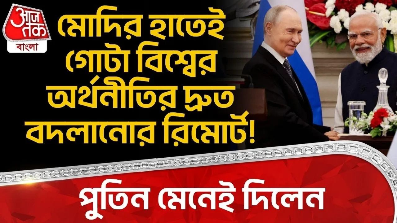 India is a great country with a growing economy