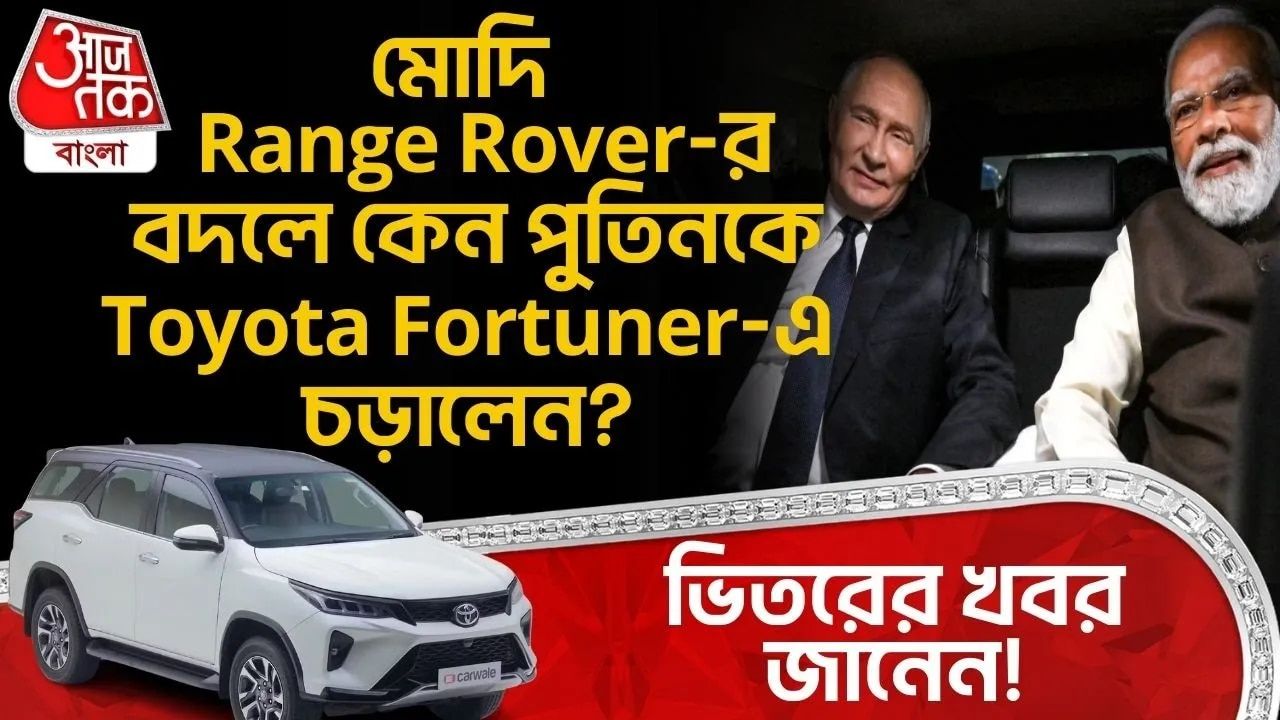 Vladimir Putin's first India visit in four years