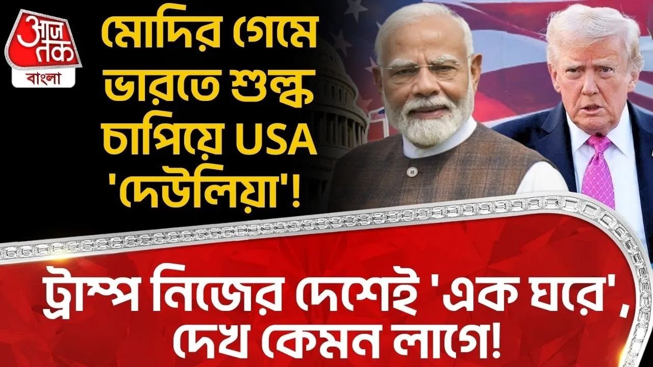 Donald Trump imposes 50 percent tariff on India