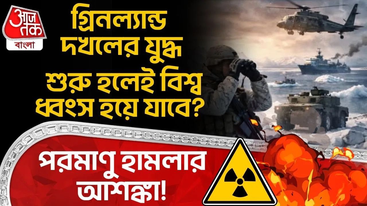 Greenland dispute may trigger NATO collapse and global crisis