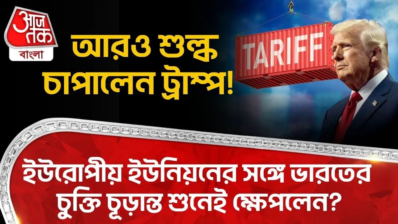 US imposes 10 percent tariff on Denmark and seven other countries