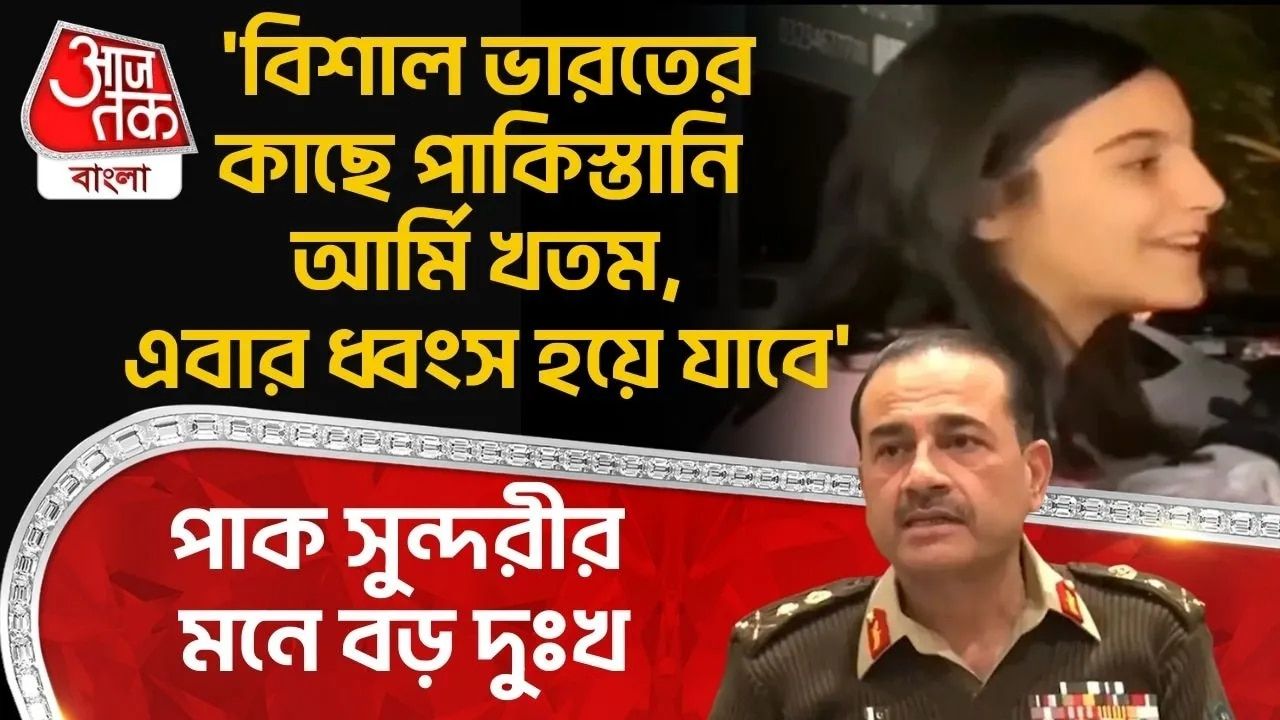 Discussion on India Pakistan relations and pak occupied kashmir