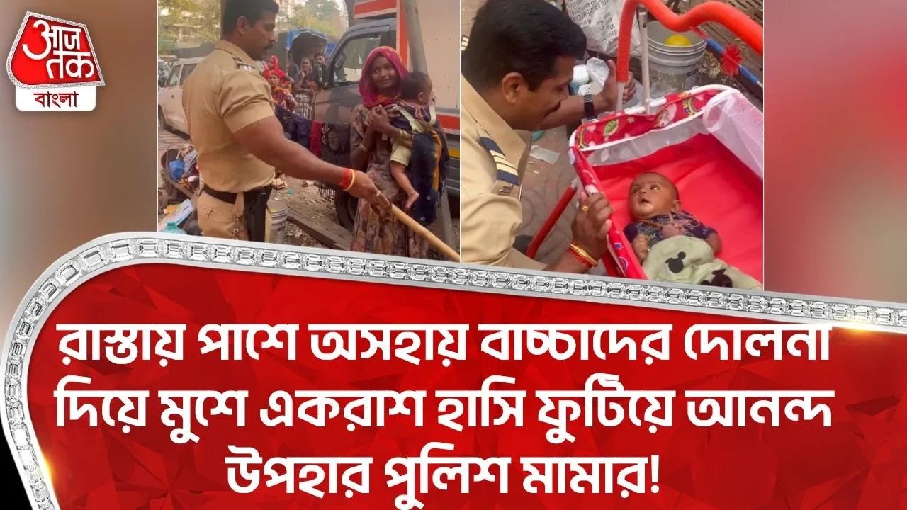 police officer brings joy by rocking helpless baby in cradle