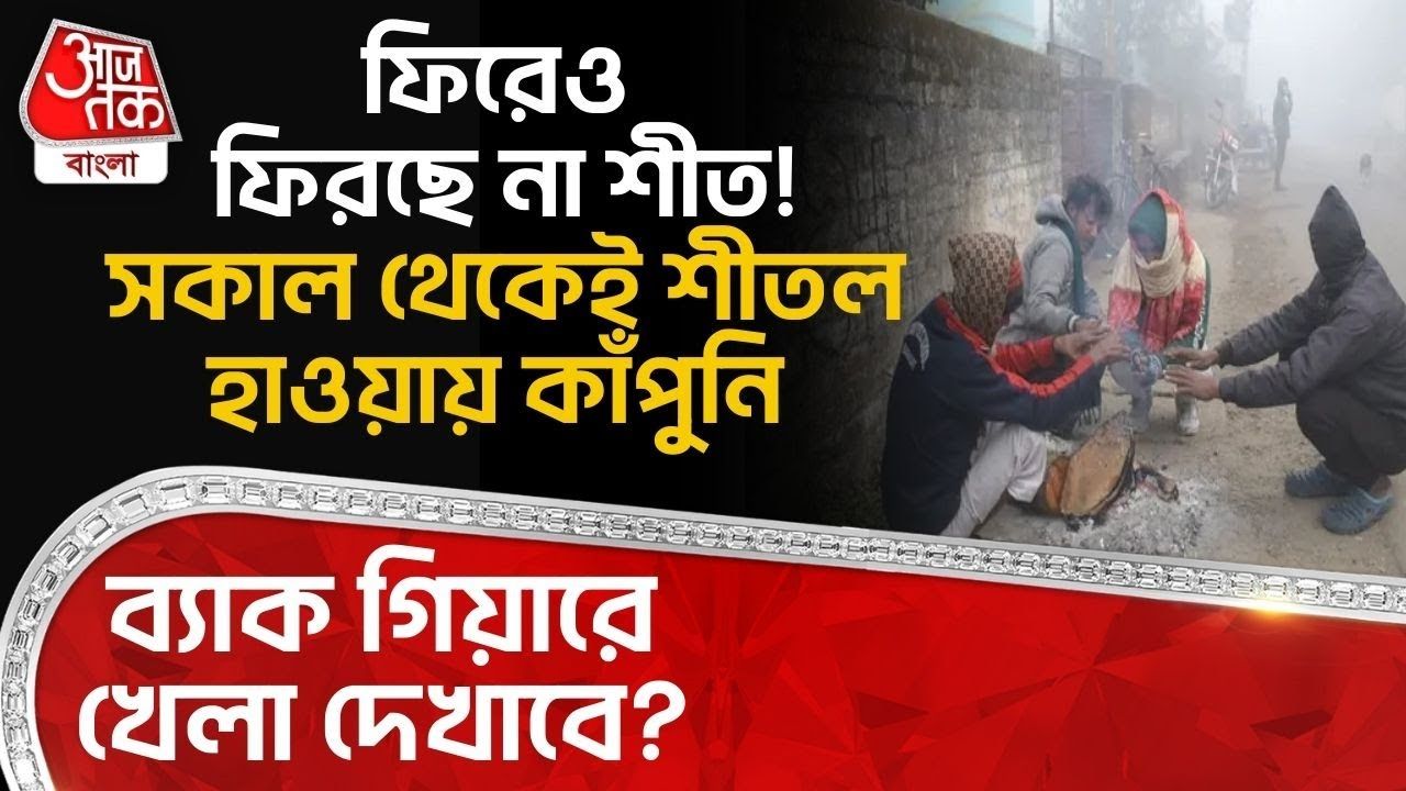 Temperature rises slightly after February ends in Kolkata