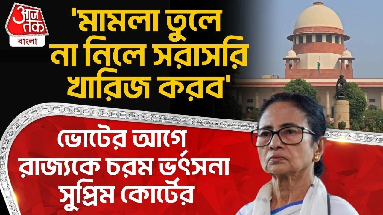 Supreme court criticizes West Bengal over pending Chingrighata metro works
