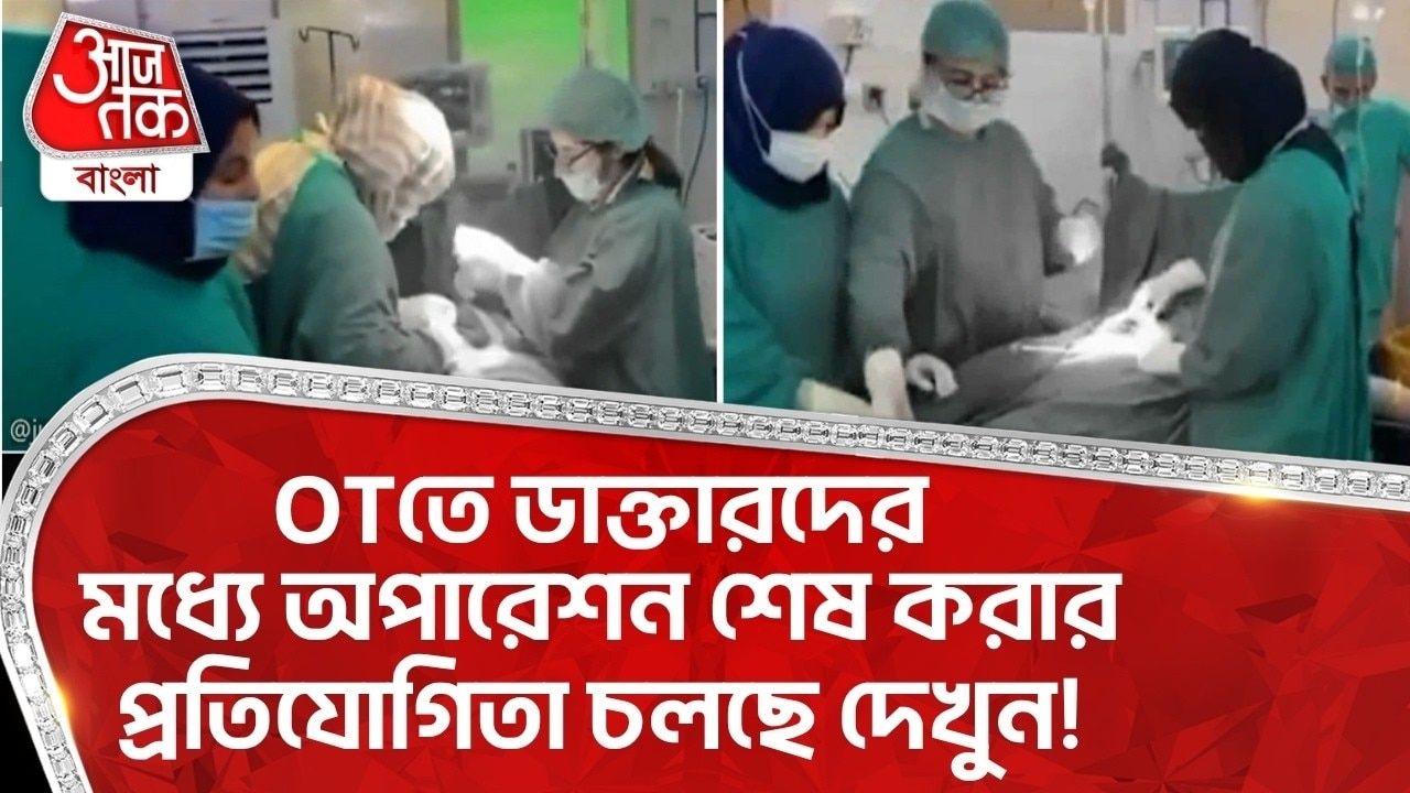 Viral video from Pakistan hospital raises medical ethics debate