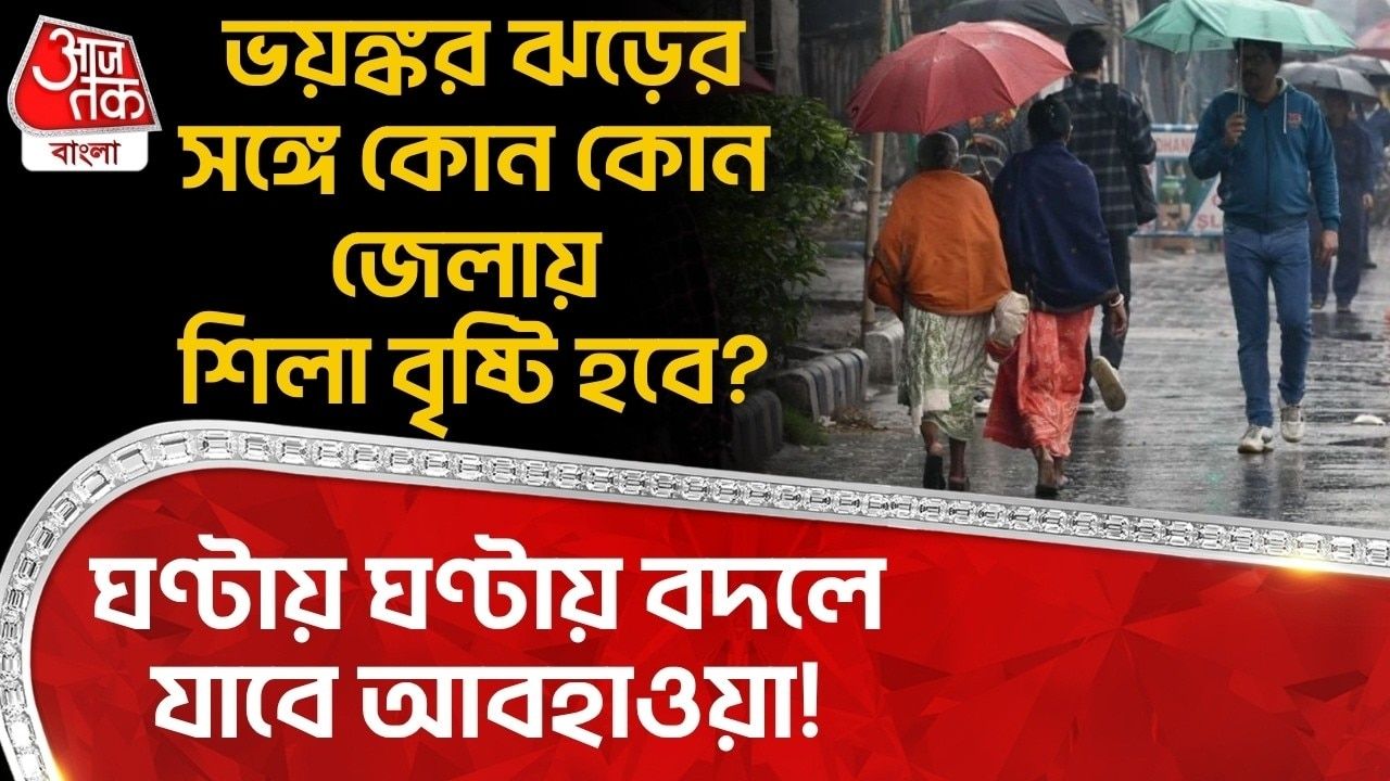 Temperature rising from March 30 with storms in Kolkata