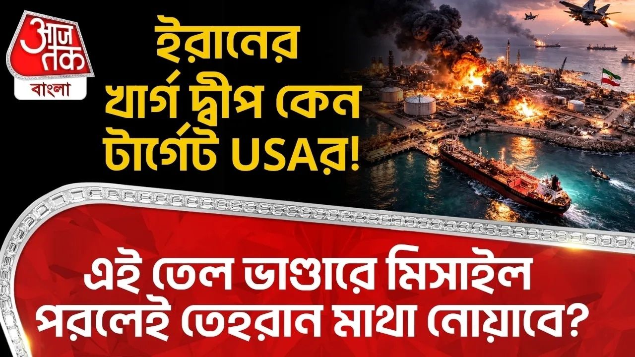 us attacks iran's strategic kharg island in the middle east