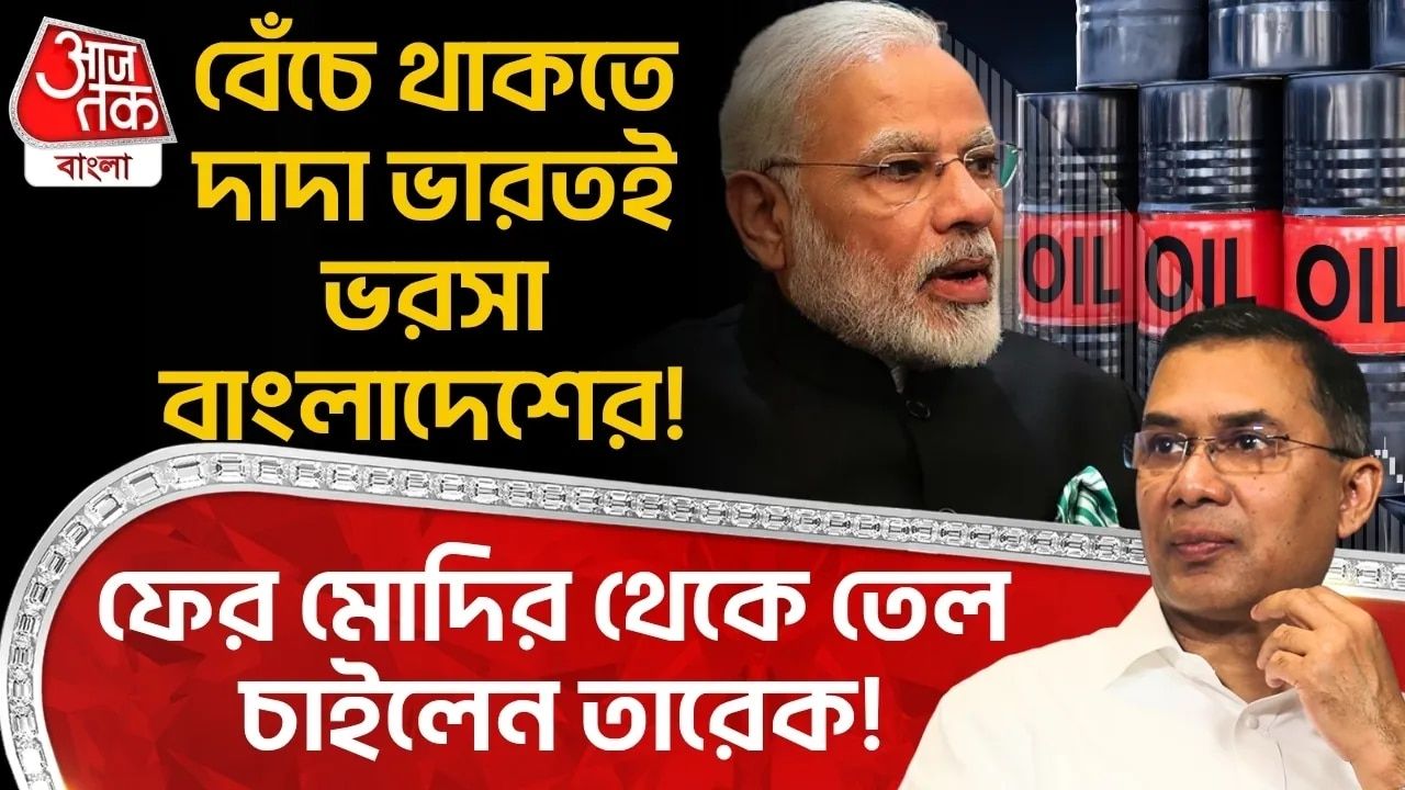 India supports Bangladesh with fuel amid Middle East conflict