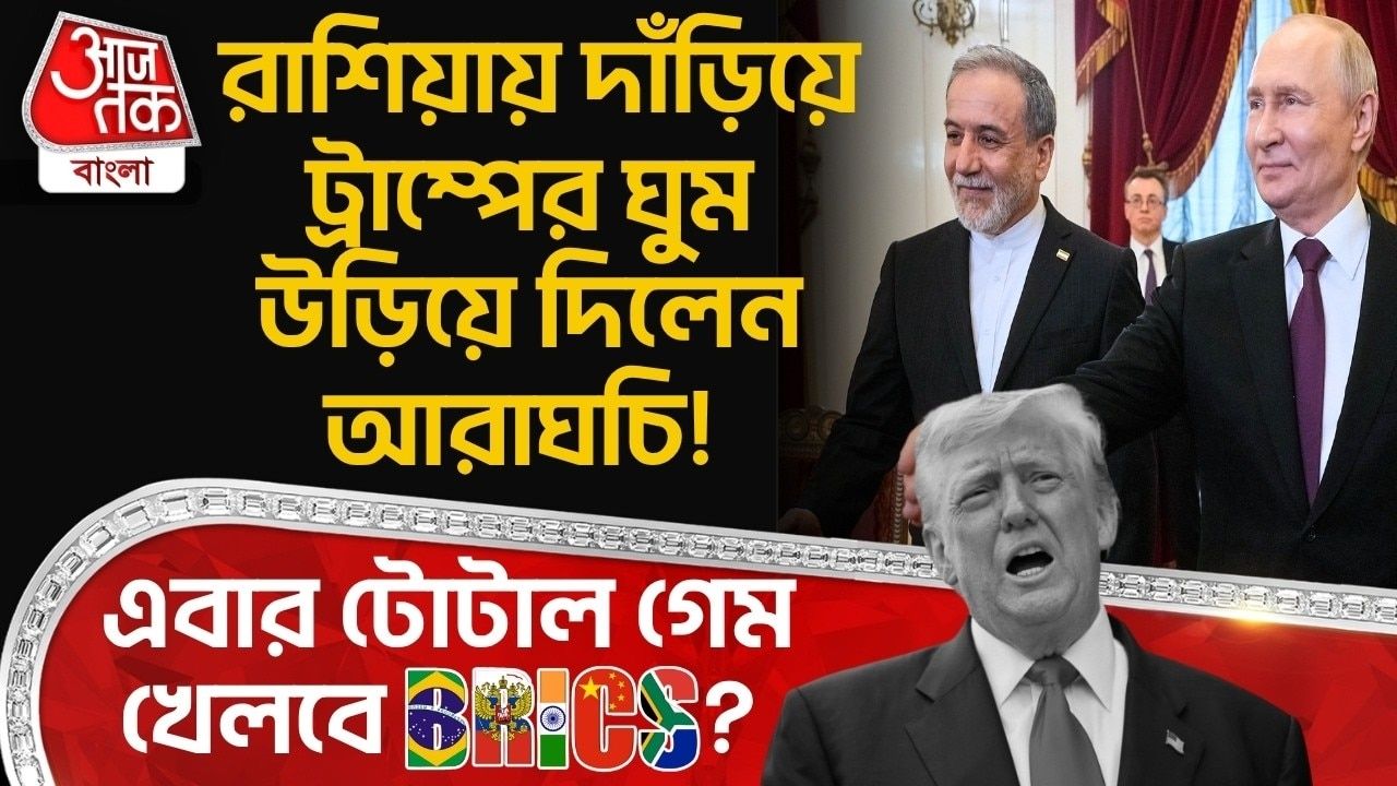 Iran Russia high level meeting raises tensions in west Asia